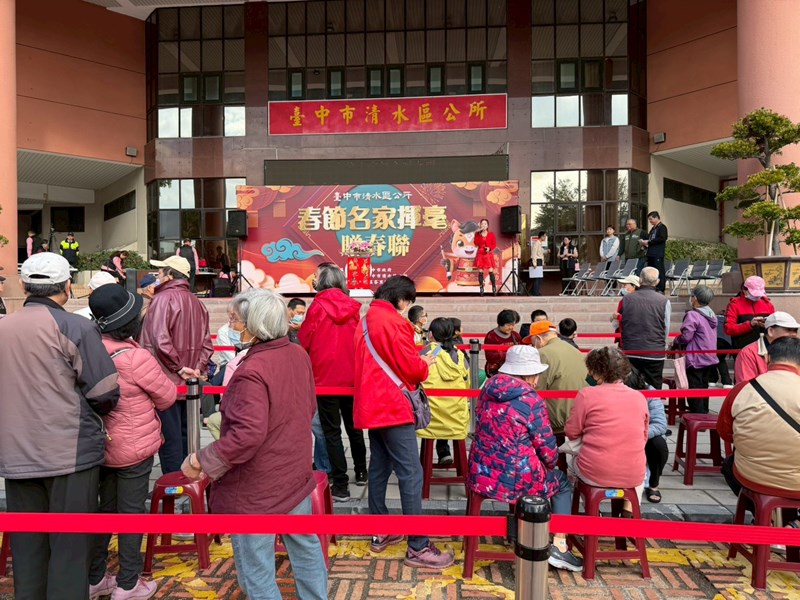 115年春節名家揮毫活動 (2)