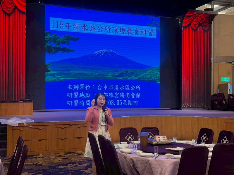 1150305環保志工幹部教育訓練 (54)