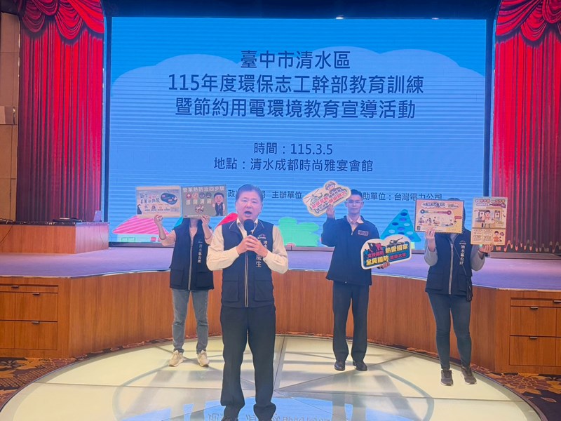 1150305環保志工幹部教育訓練 (49)