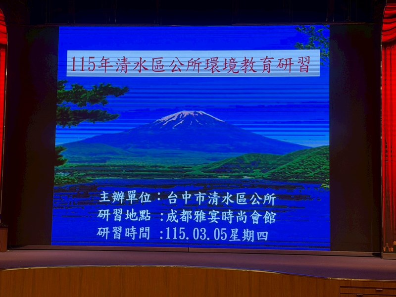 1150305環保志工幹部教育訓練 (47)