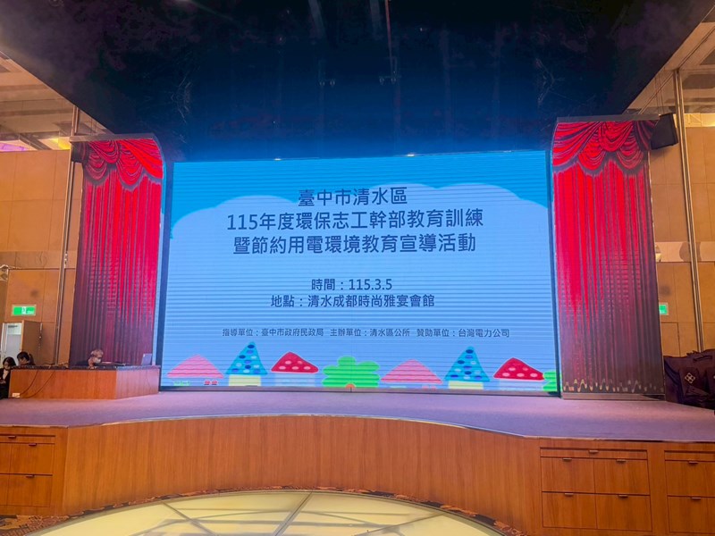 1150305環保志工幹部教育訓練 (27)