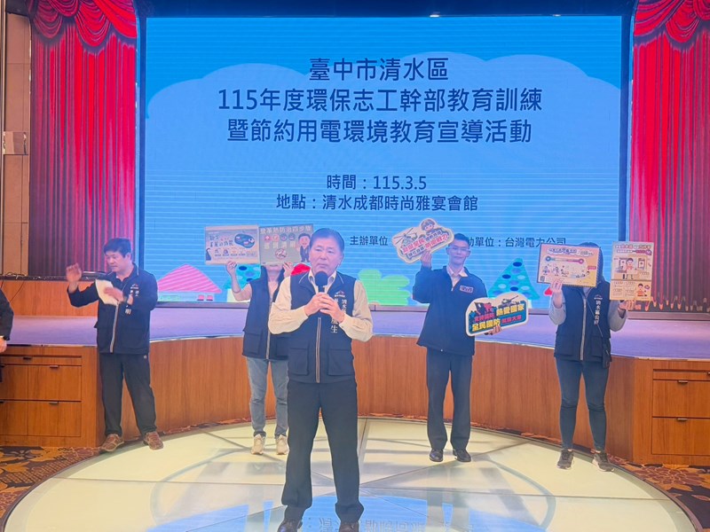 1150305環保志工幹部教育訓練 (26)