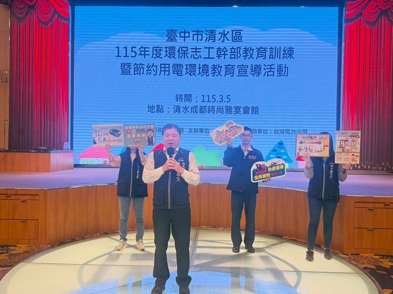 1150305環保志工幹部教育訓練 (25)