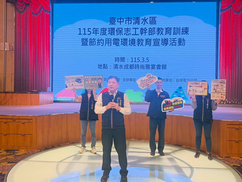 1150305環保志工幹部教育訓練 (24)