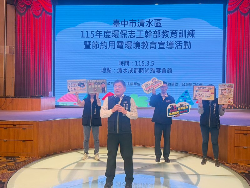 1150305環保志工幹部教育訓練 (23)