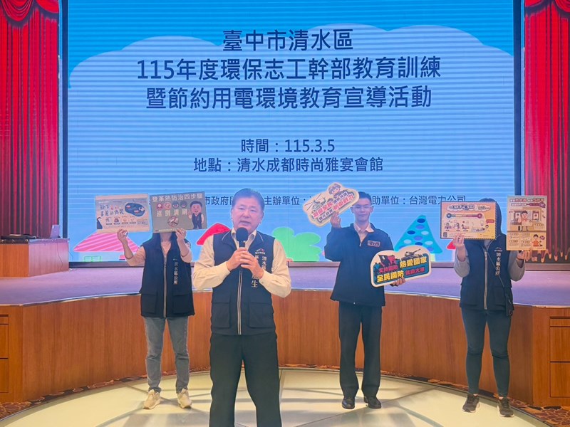 1150305環保志工幹部教育訓練 (22)