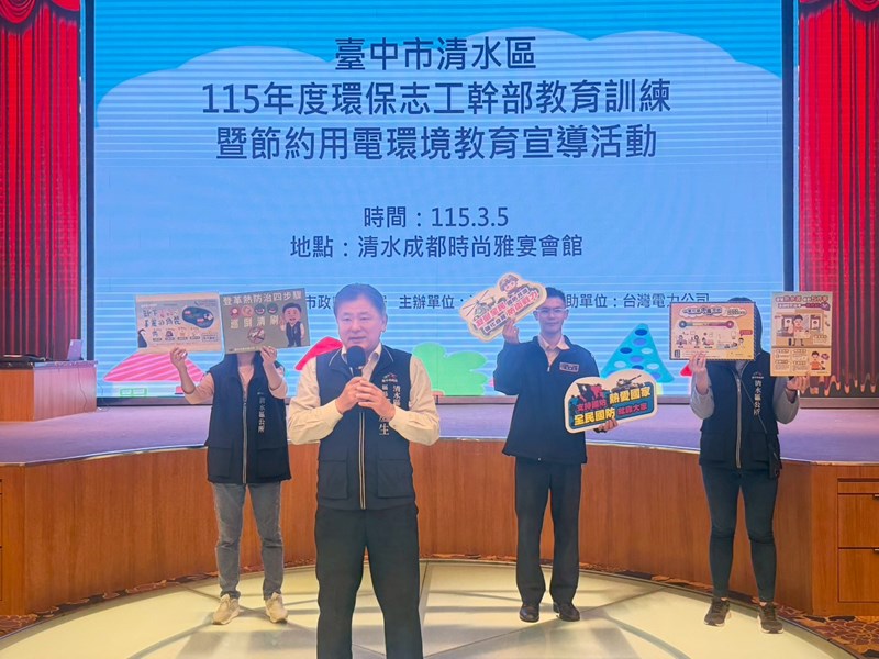 1150305環保志工幹部教育訓練 (21)