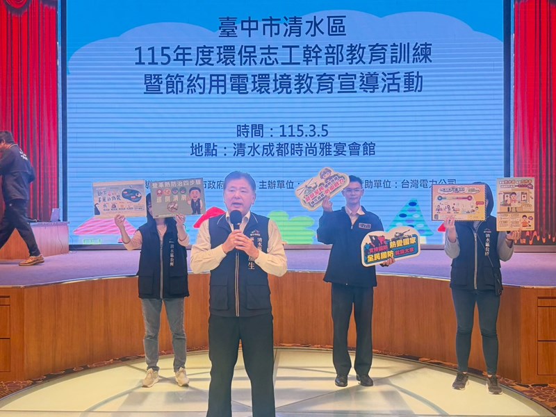 1150305環保志工幹部教育訓練 (20)