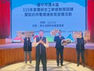 1150305環保志工幹部教育訓練 (19)