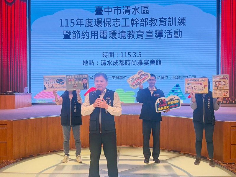 1150305環保志工幹部教育訓練 (17)