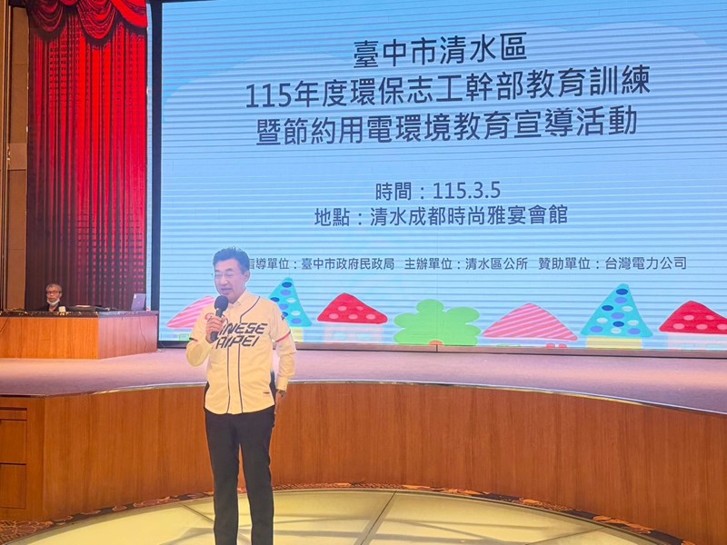 1150305環保志工幹部教育訓練 (16)