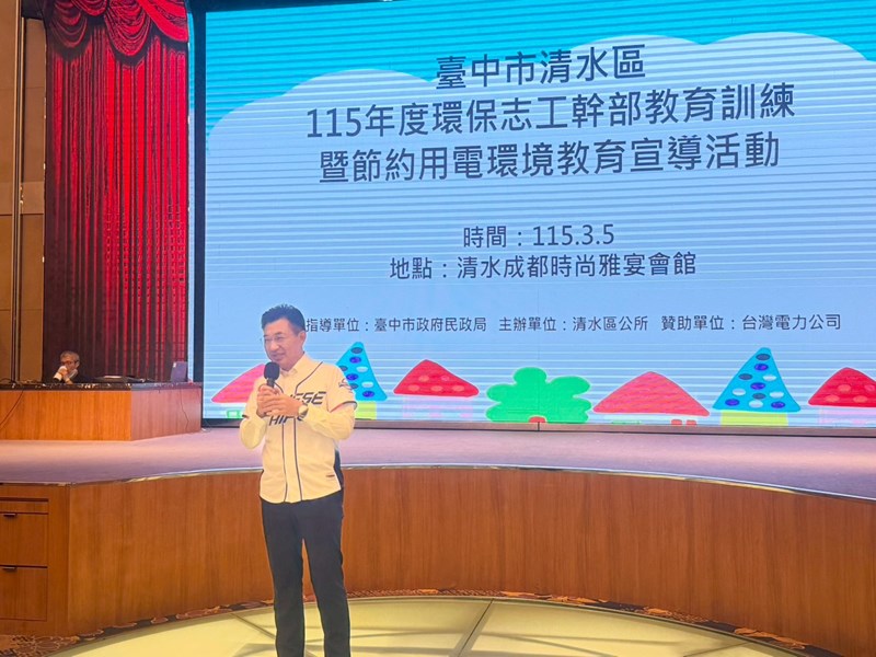 1150305環保志工幹部教育訓練 (15)