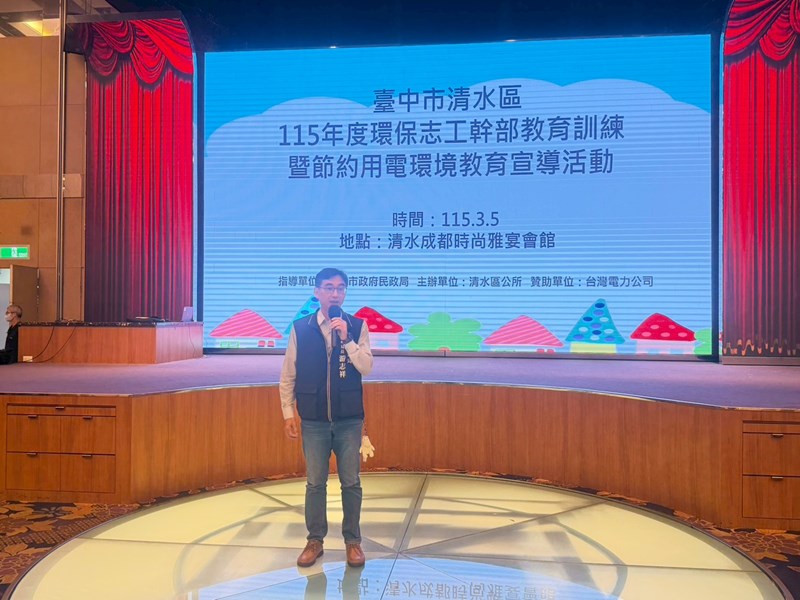 1150305環保志工幹部教育訓練 (10)