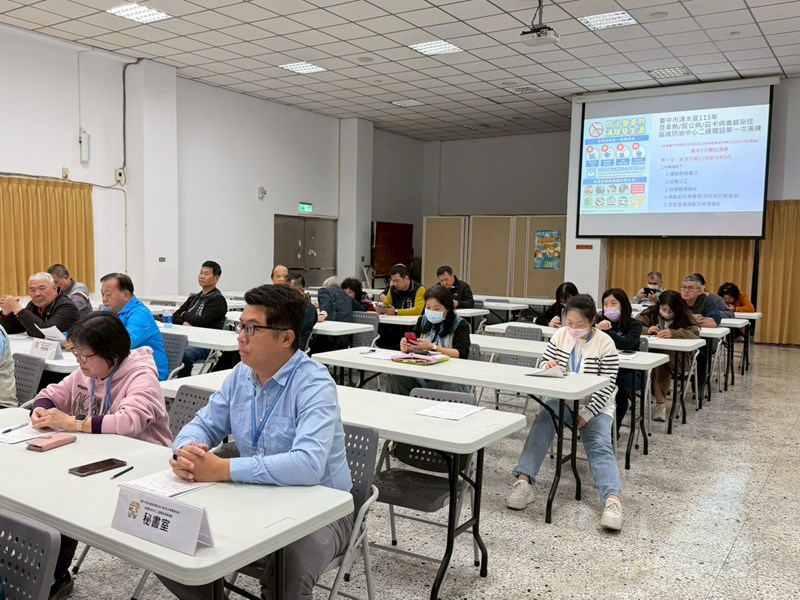 115年3月9日登革熱屈公病茲卡病毒感染症區級防治會議 (30)