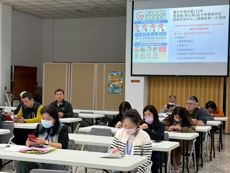 115年3月9日登革熱屈公病茲卡病毒感染症區級防治會議 (29)