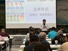 115年3月9日登革熱屈公病茲卡病毒感染症區級防治會議 (20)