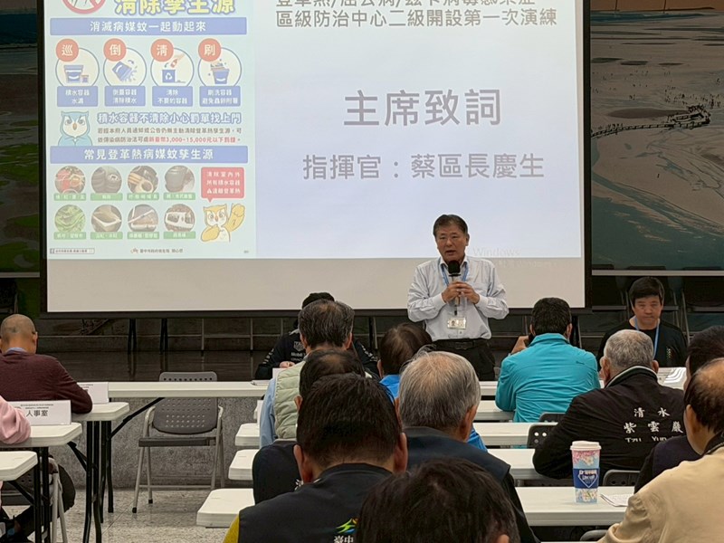 115年3月9日登革熱屈公病茲卡病毒感染症區級防治會議 (19)