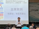 115年3月9日登革熱屈公病茲卡病毒感染症區級防治會議 (16)