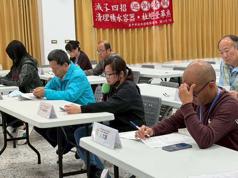 115年3月9日登革熱屈公病茲卡病毒感染症區級防治會議 (12)