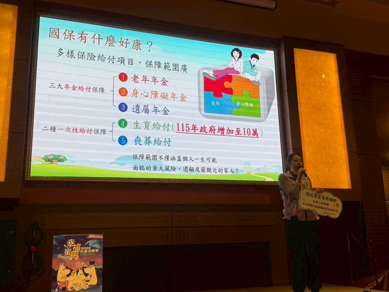 115年度民防、義警、義消及守望相助隊等幹部教育訓練暨節約用電宣導活動 (82)