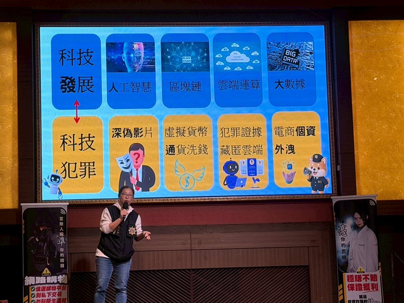 115年度民防、義警、義消及守望相助隊等幹部教育訓練暨節約用電宣導活動 (71)