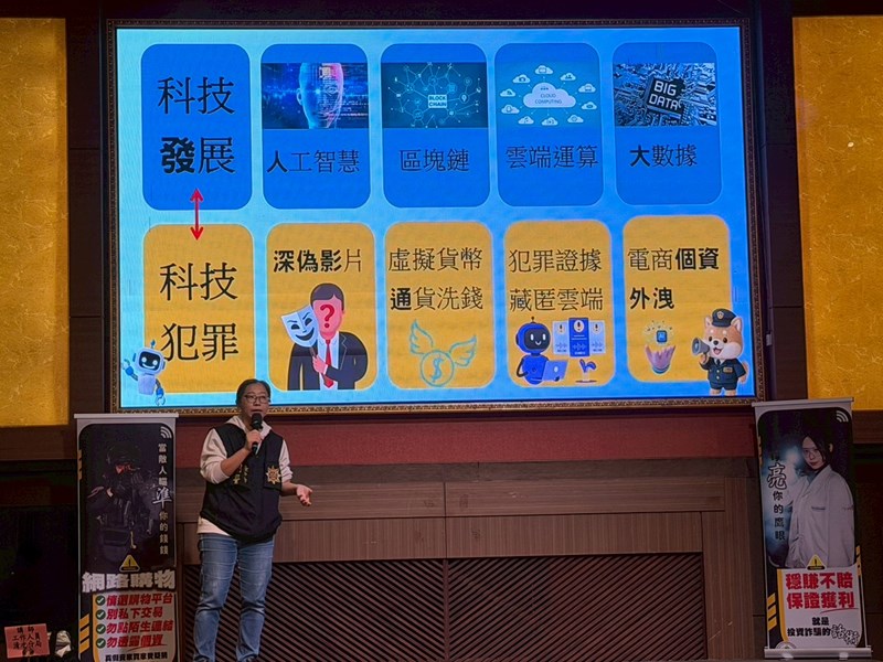 115年度民防、義警、義消及守望相助隊等幹部教育訓練暨節約用電宣導活動 (70)