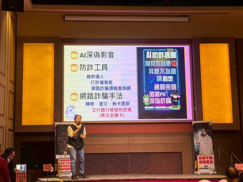 115年度民防、義警、義消及守望相助隊等幹部教育訓練暨節約用電宣導活動 (68)