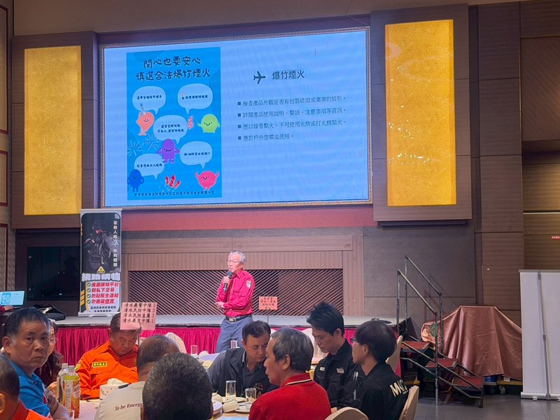 115年度民防、義警、義消及守望相助隊等幹部教育訓練暨節約用電宣導活動 (53)