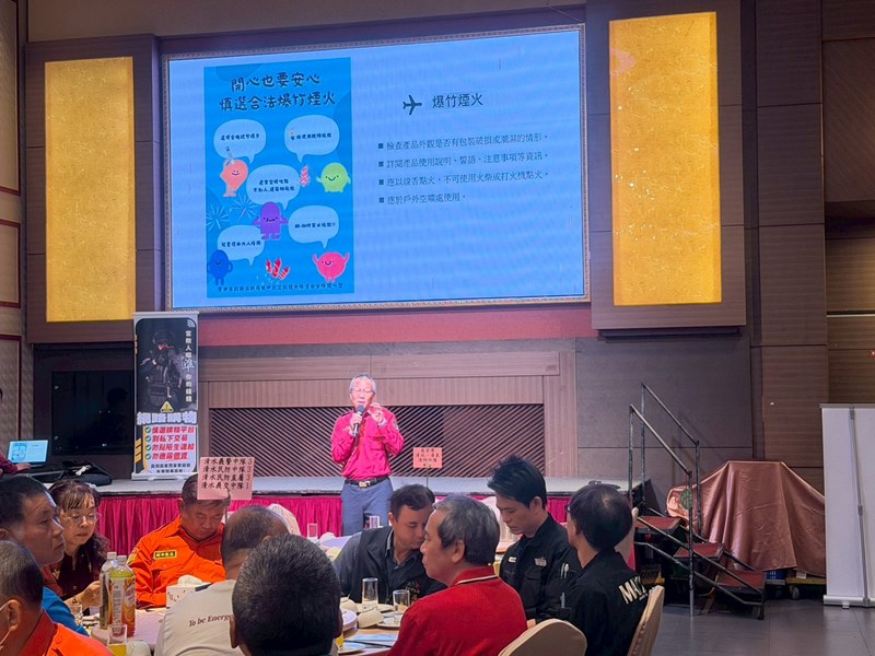 115年度民防、義警、義消及守望相助隊等幹部教育訓練暨節約用電宣導活動 (52)