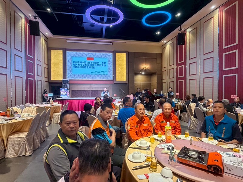 115年度民防、義警、義消及守望相助隊等幹部教育訓練暨節約用電宣導活動 (24)