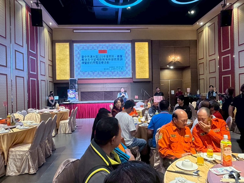 115年度民防、義警、義消及守望相助隊等幹部教育訓練暨節約用電宣導活動 (23)