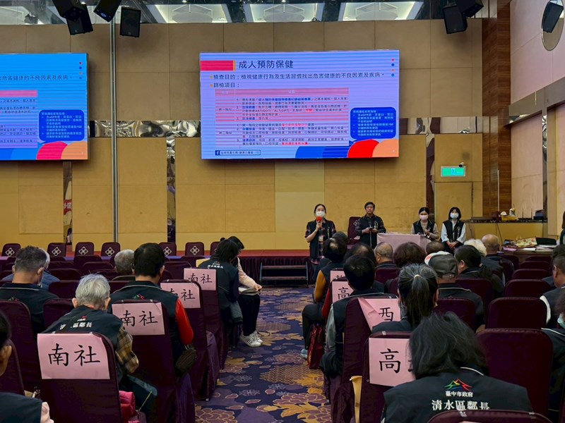 115年度里鄰長研習會 (102)