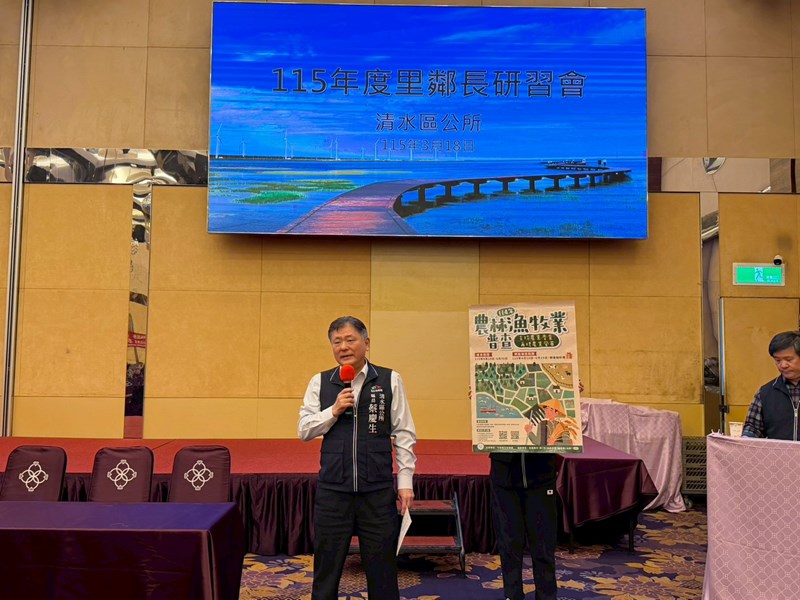 115年度里鄰長研習會 (49)