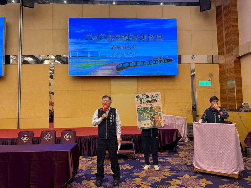 115年度里鄰長研習會 (48)