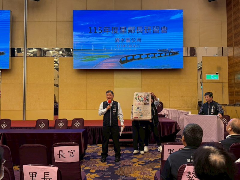 115年度里鄰長研習會 (46)