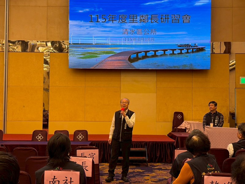 115年度里鄰長研習會 (32)