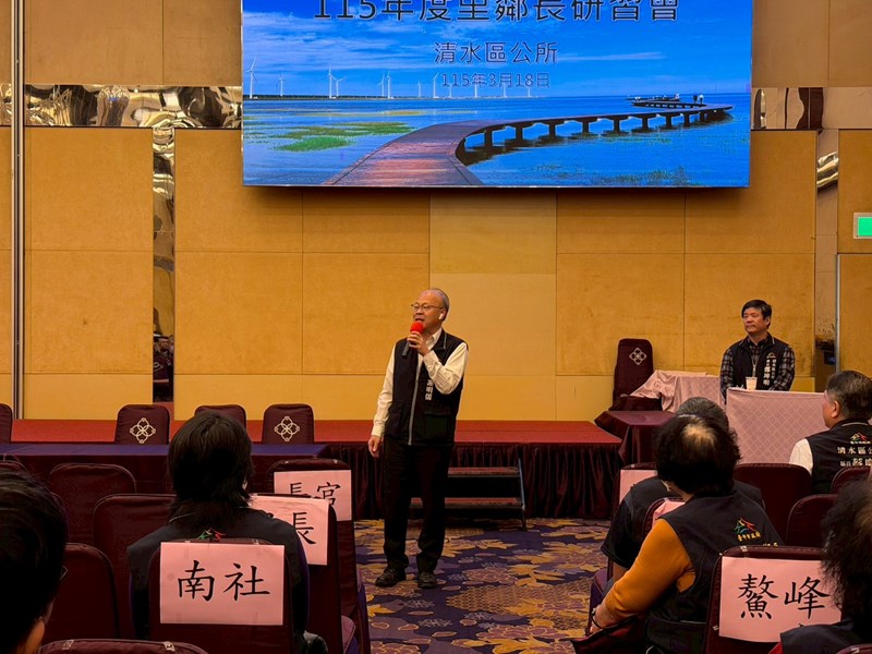 115年度里鄰長研習會 (31)