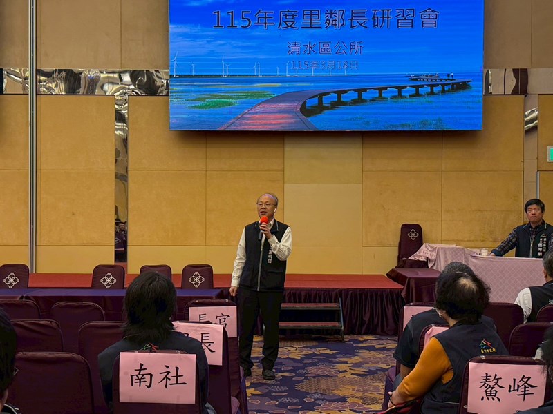 115年度里鄰長研習會 (28)