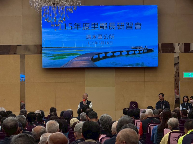 115年度里鄰長研習會 (26)