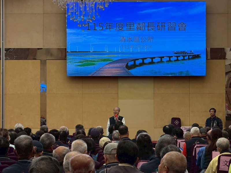 115年度里鄰長研習會 (25)