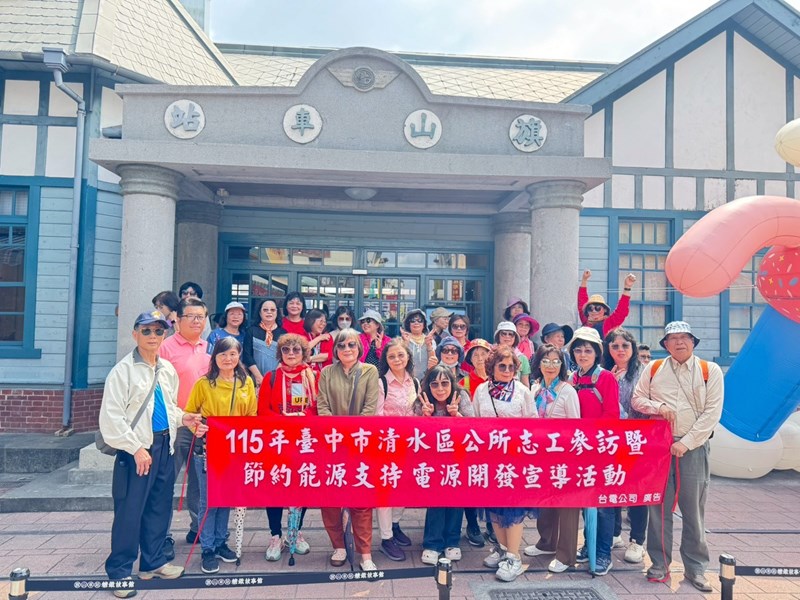 115年民政志工參訪觀摩活動 (12)