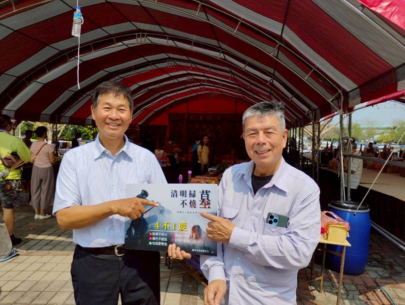 115年春季法會 (6)