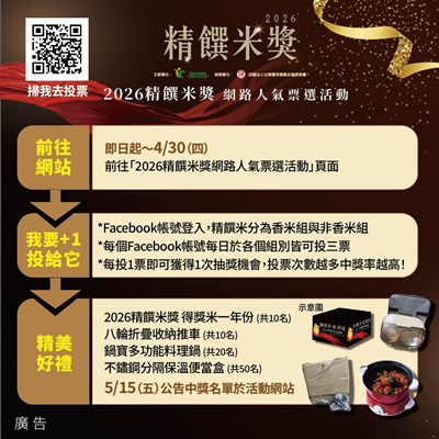 1150008795精饌米獎