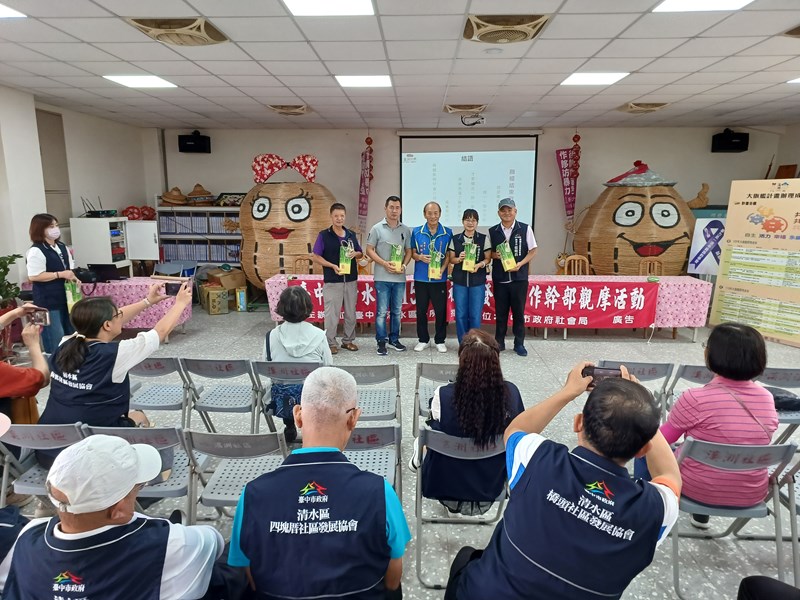 115年臺中市清水區公所社區工作幹部參訪暨節約用電宣導活動 (2)