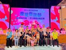 115年4月18日孝行表揚活動 (226)