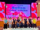 115年4月18日孝行表揚活動 (206)