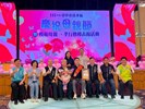 115年4月18日孝行表揚活動 (192)