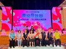 115年4月18日孝行表揚活動 (185)