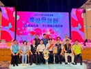 115年4月18日孝行表揚活動 (177)