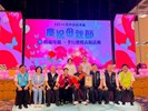 115年4月18日孝行表揚活動 (164)